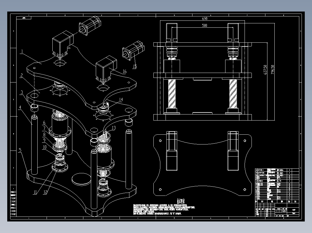 基于行星滚柱丝杆副的电动加载机构毕业设计