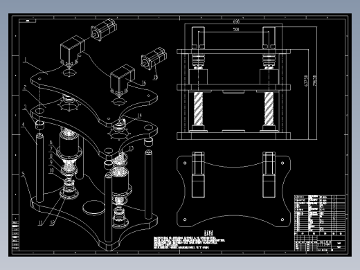 基于行星滚柱丝杆副的电动加载机构毕业设计