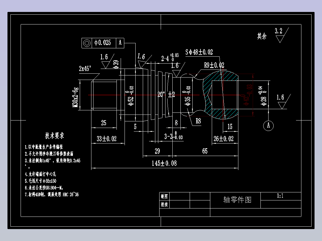 凸凹圆弧轴零件的数控车削加工工艺及编程