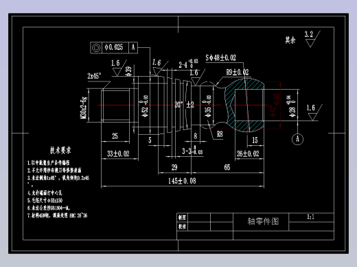 凸凹圆弧轴零件的数控车削加工工艺及编程