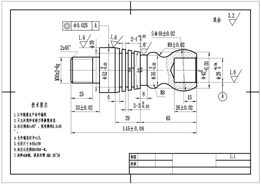 凸凹圆弧轴零件的数控车削加工工艺及编程缩略图