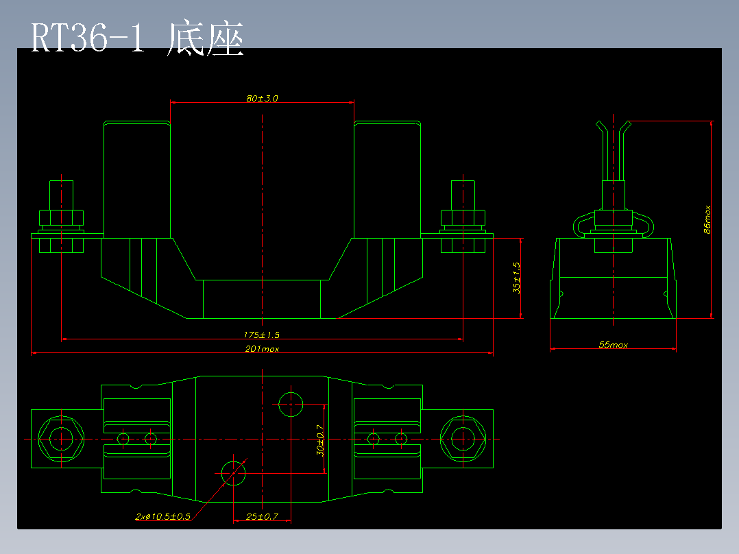RT36-1 熔断器底座外形安装尺寸图 202501