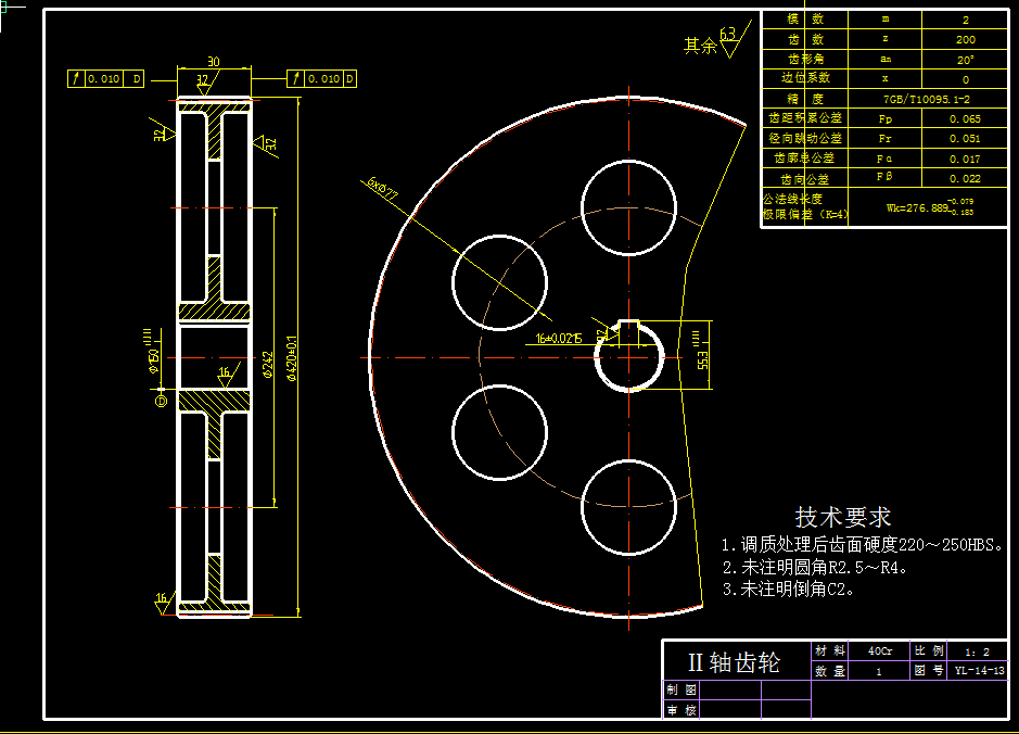 机械毕业设计-0053-三辊卷板机设计