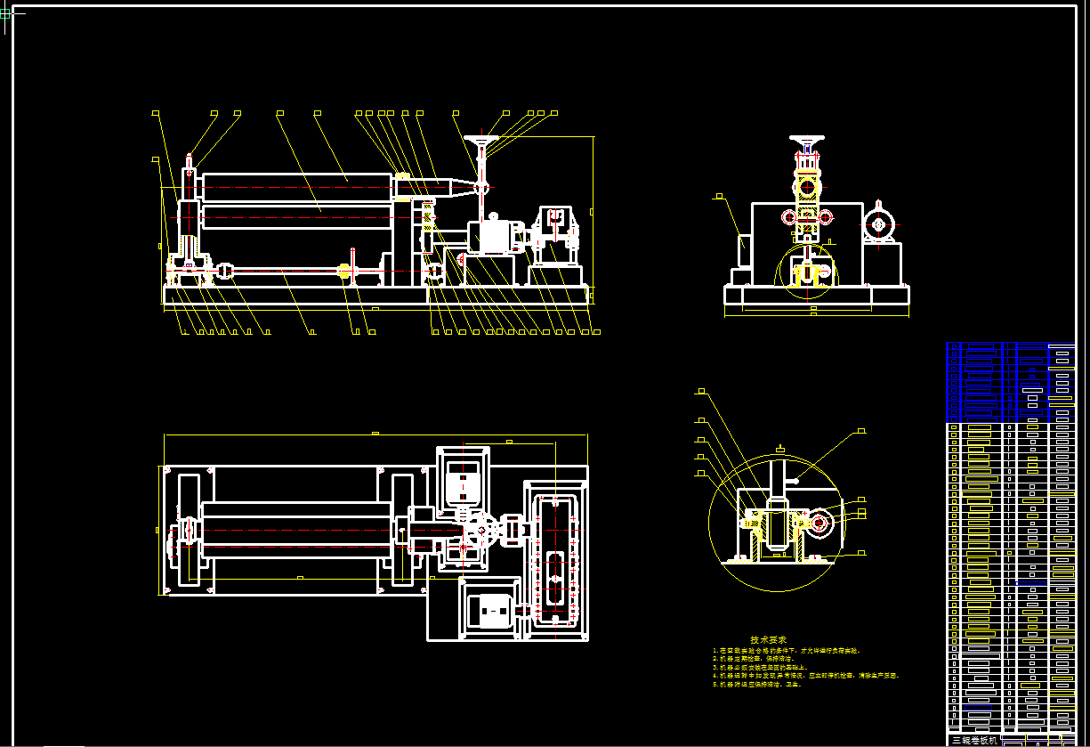 机械毕业设计-0053-三辊卷板机设计