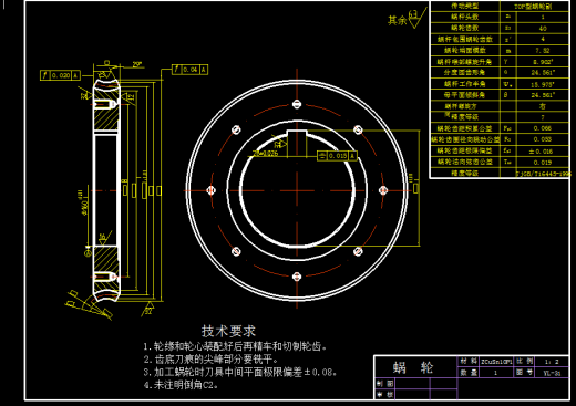 机械毕业设计-0053-三辊卷板机设计缩略图