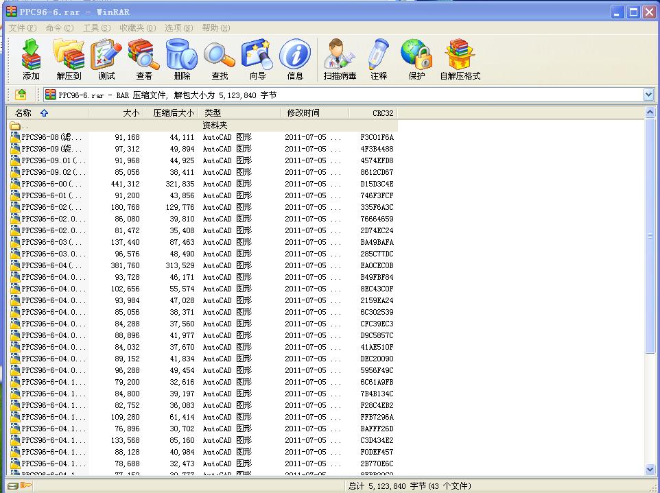 PPC96-6气箱脉冲袋式除尘器全套图纸