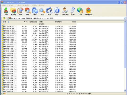 PPC96-6气箱脉冲袋式除尘器全套图纸缩略图
