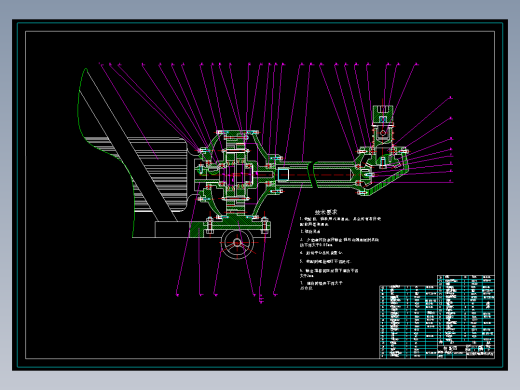 汽车U型螺母拆装机毕业设计