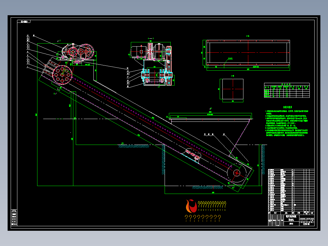 锅炉用埋刮板除渣机