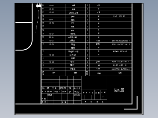 油泵调节垫片冲压工艺及复合模具设计