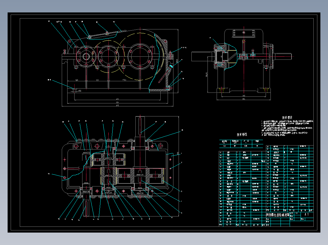 单级蜗轮蜗杆减速器