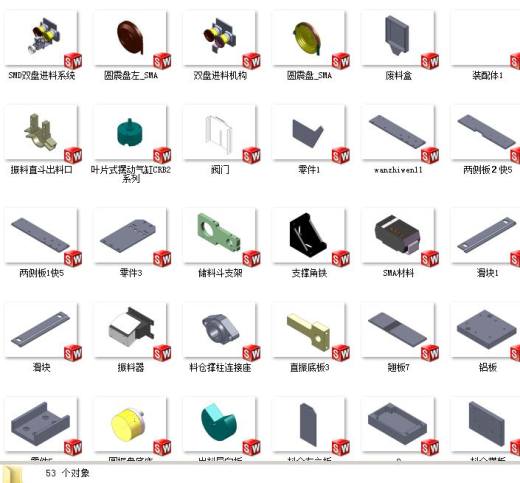 二极管SMD下料系统（双振动盘下料）缩略图