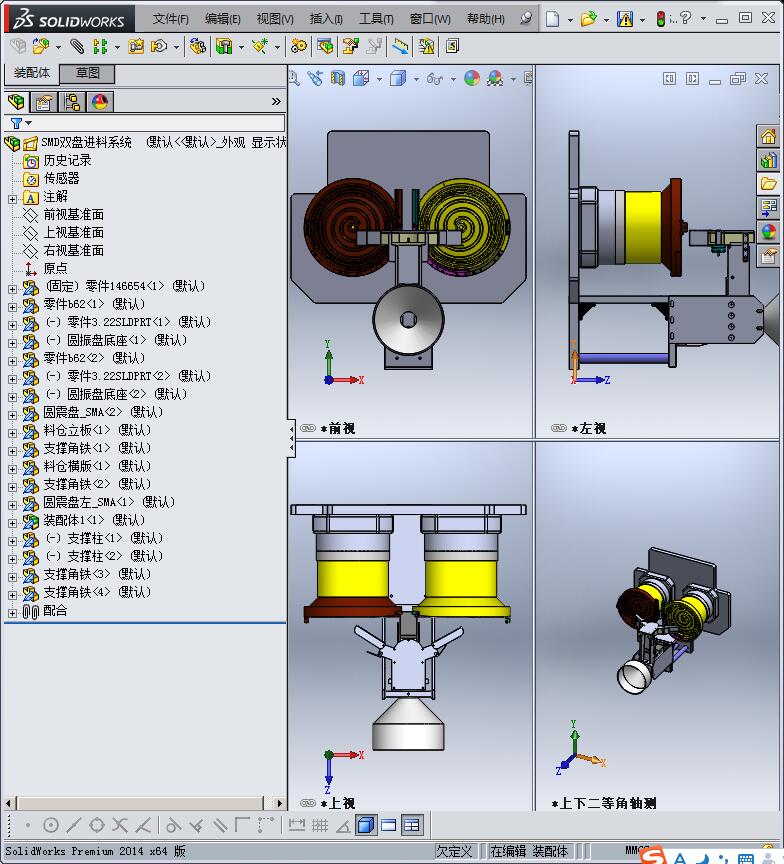 二极管SMD下料系统（双振动盘下料）