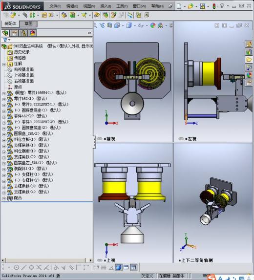 二极管SMD下料系统（双振动盘下料）缩略图