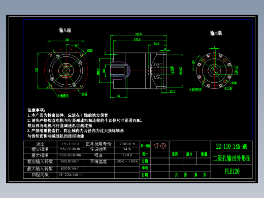 直齿孔PLE120-L2-LC 22-110-145-M8.dwg