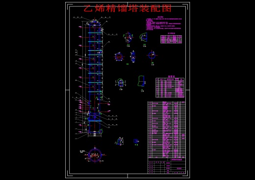 DMTO法年产60万吨烯烃化工工艺设计含CAD图纸+说明书1182000缩略图