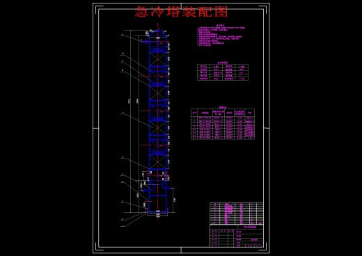 DMTO法年产60万吨烯烃化工工艺设计含CAD图纸+说明书1182000缩略图