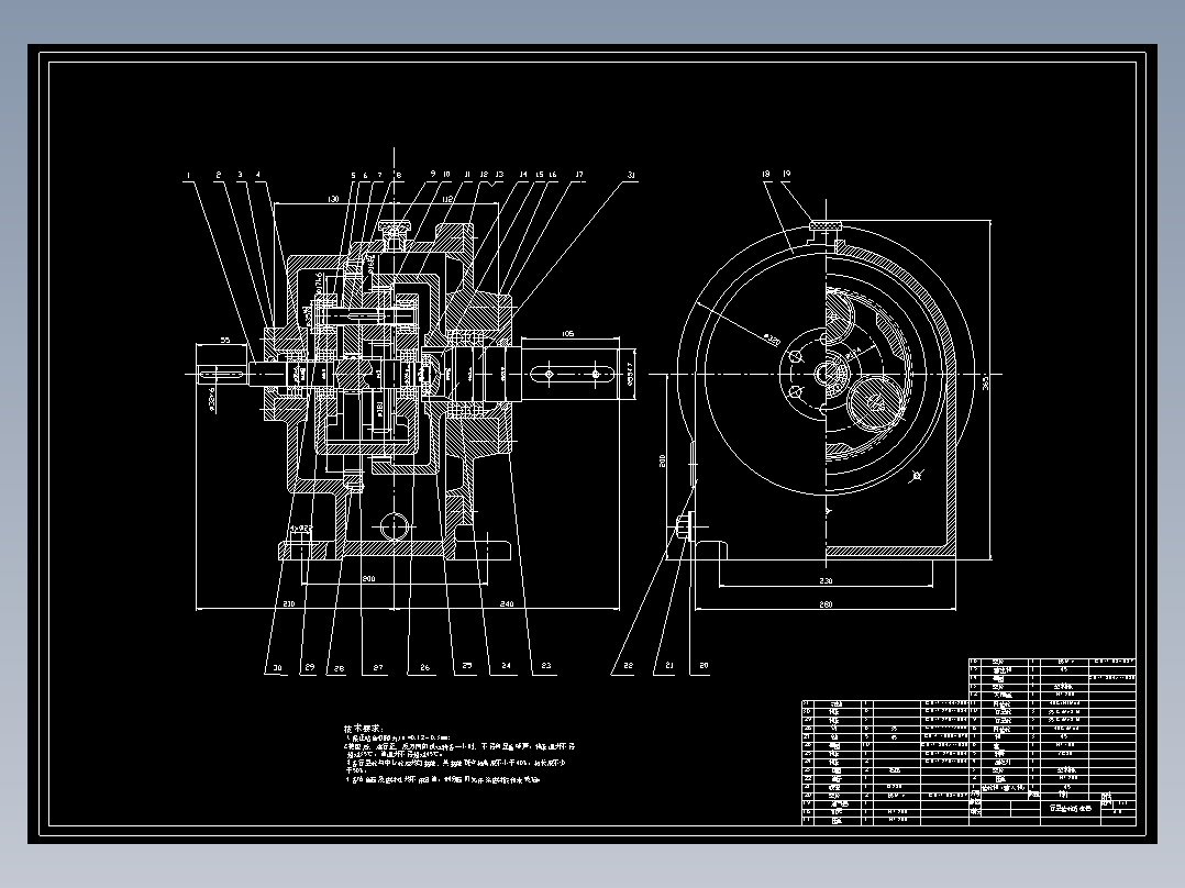 行星齿轮减速器设计方案920610===100