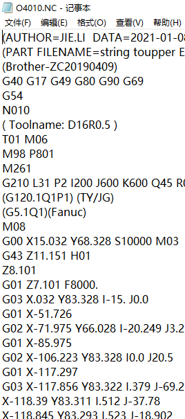 一款平板电脑外壳精铣内腔程序模型