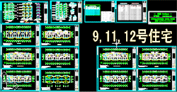 住宅楼全套缩略图