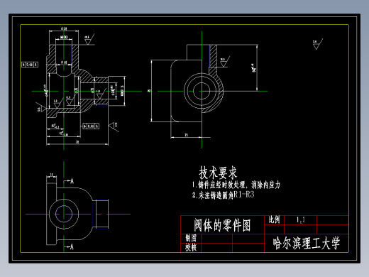 制定阀体加工工艺，设计车Φ36外圆及M20螺纹底孔的车床夹具 全套课程设计