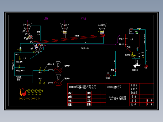 气力输灰系统图