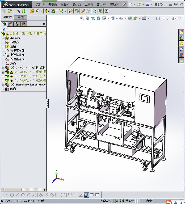 W2011设计的镗头机