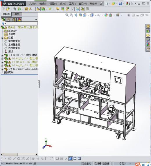 W2011设计的镗头机缩略图