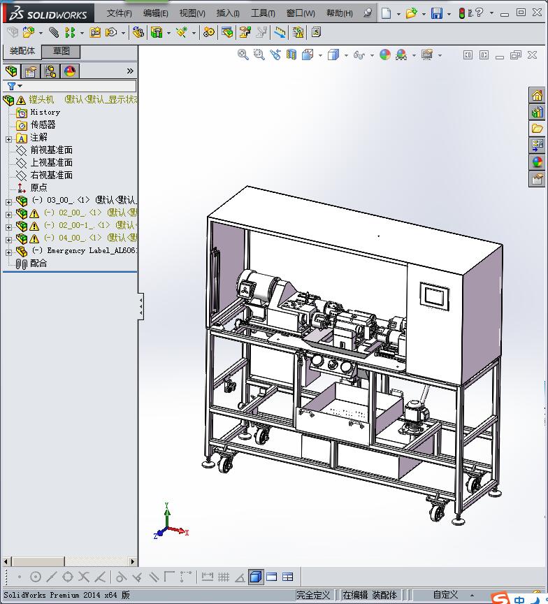 W2011设计的镗头机