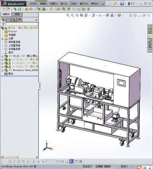 W2011设计的镗头机缩略图