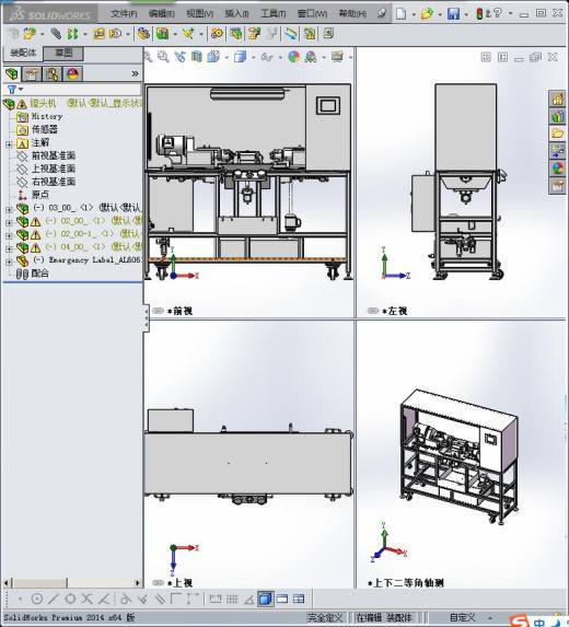 W2011设计的镗头机缩略图
