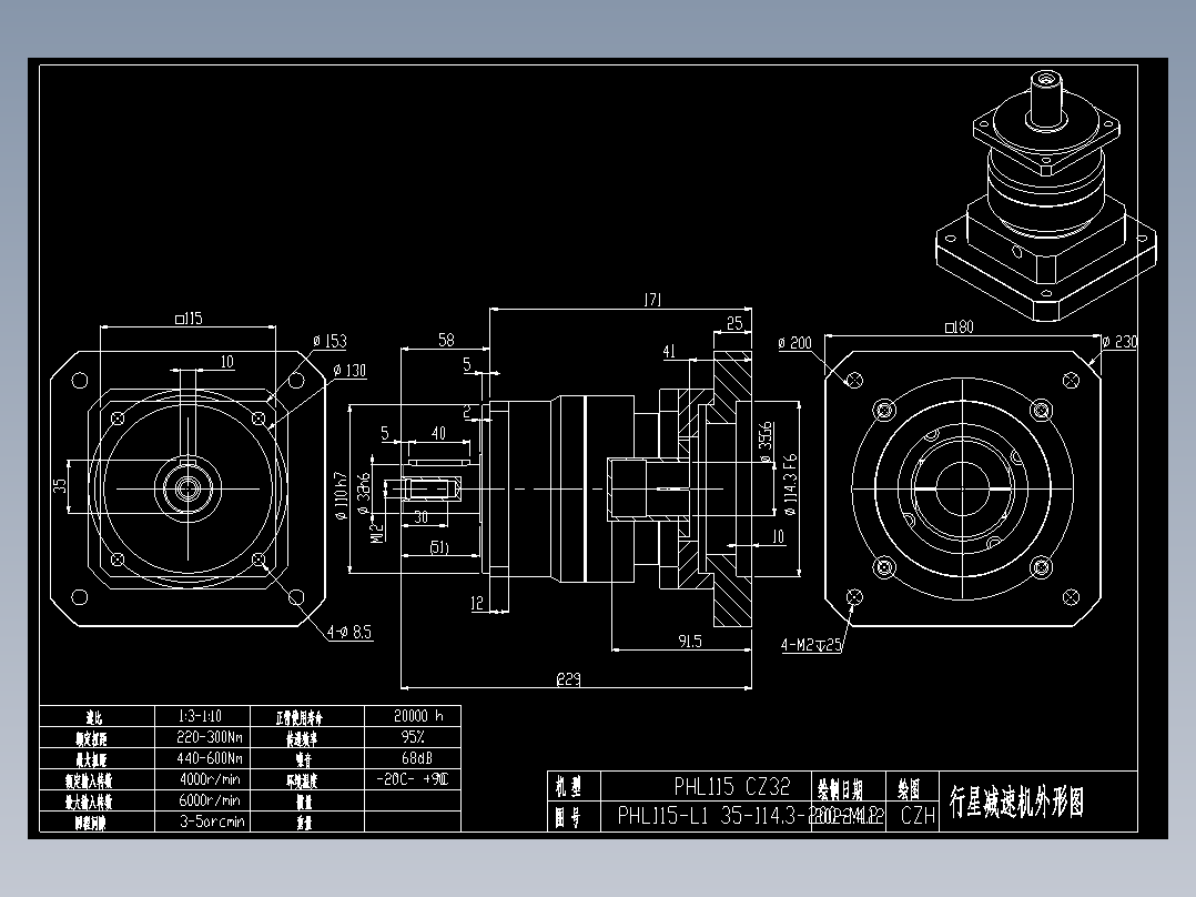 斜齿PHL115-L1 35-114.3-200-M12 CZ32.DXF