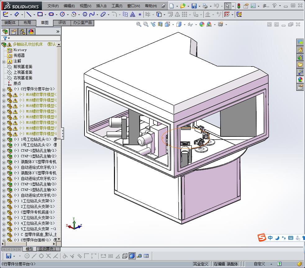 多工位钻孔攻丝机床