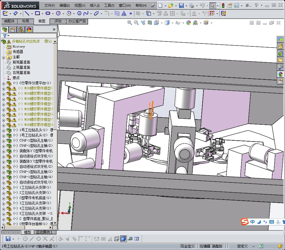 多工位钻孔攻丝机床