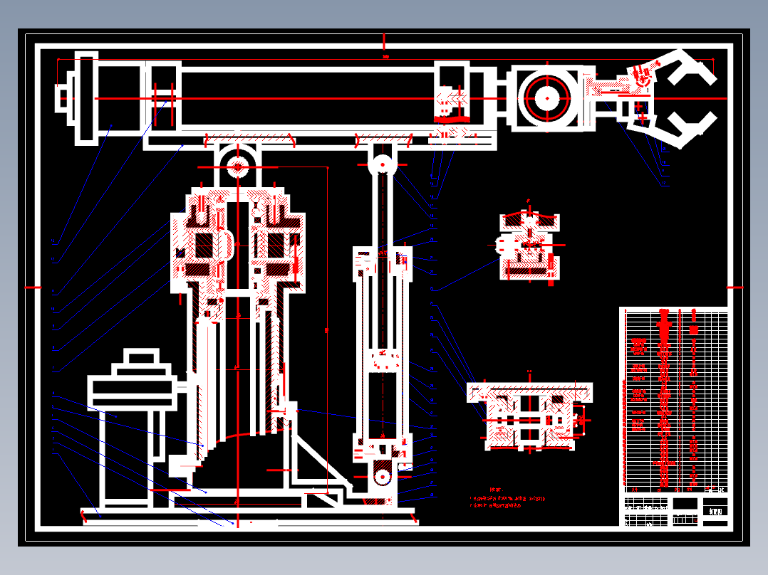 数控卧式镗铣床换刀机械手的设计含7张CAD图