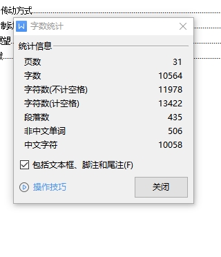 数控卧式镗铣床换刀机械手的设计含7张CAD图