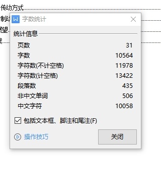 数控卧式镗铣床换刀机械手的设计含7张CAD图缩略图
