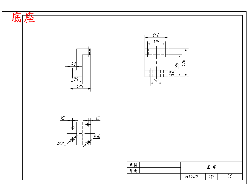 数控卧式镗铣床换刀机械手的设计含7张CAD图