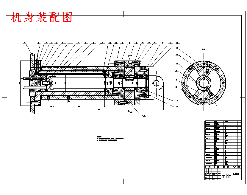 数控卧式镗铣床换刀机械手的设计含7张CAD图