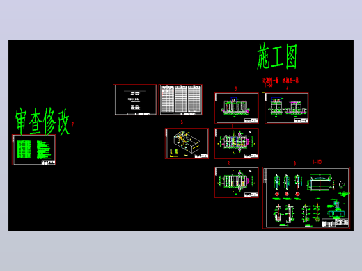 臭氧氧化池详细cad施工图纸