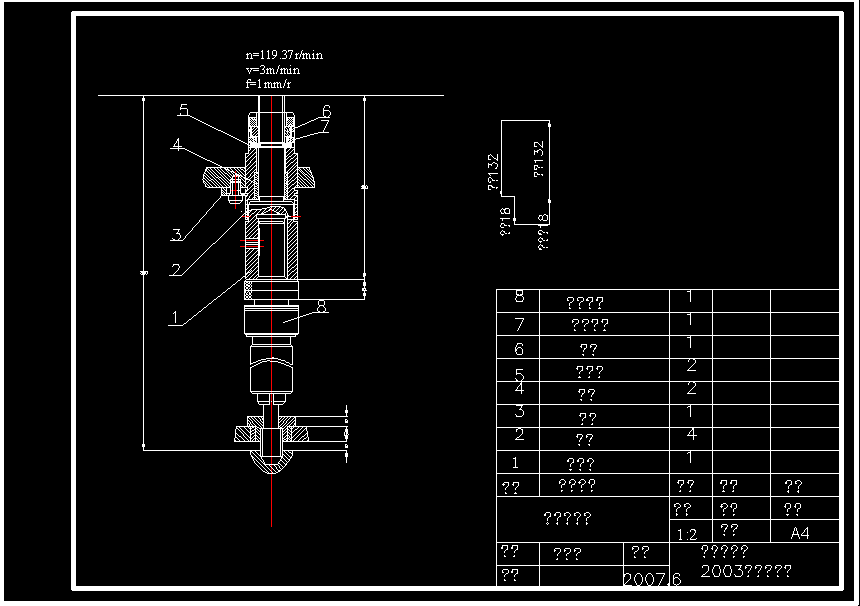 攻丝组合机床设计