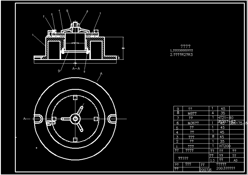 攻丝组合机床设计