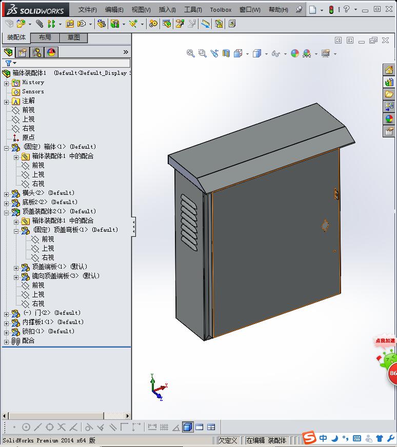 不锈钢户外箱体sw