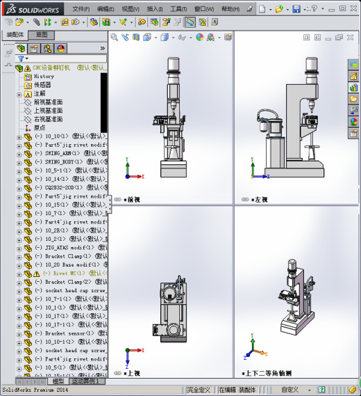 CNC设备柳钉机缩略图