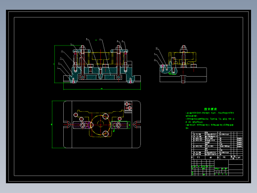 机油泵泵体加工工艺规程及铣底面夹具设计
