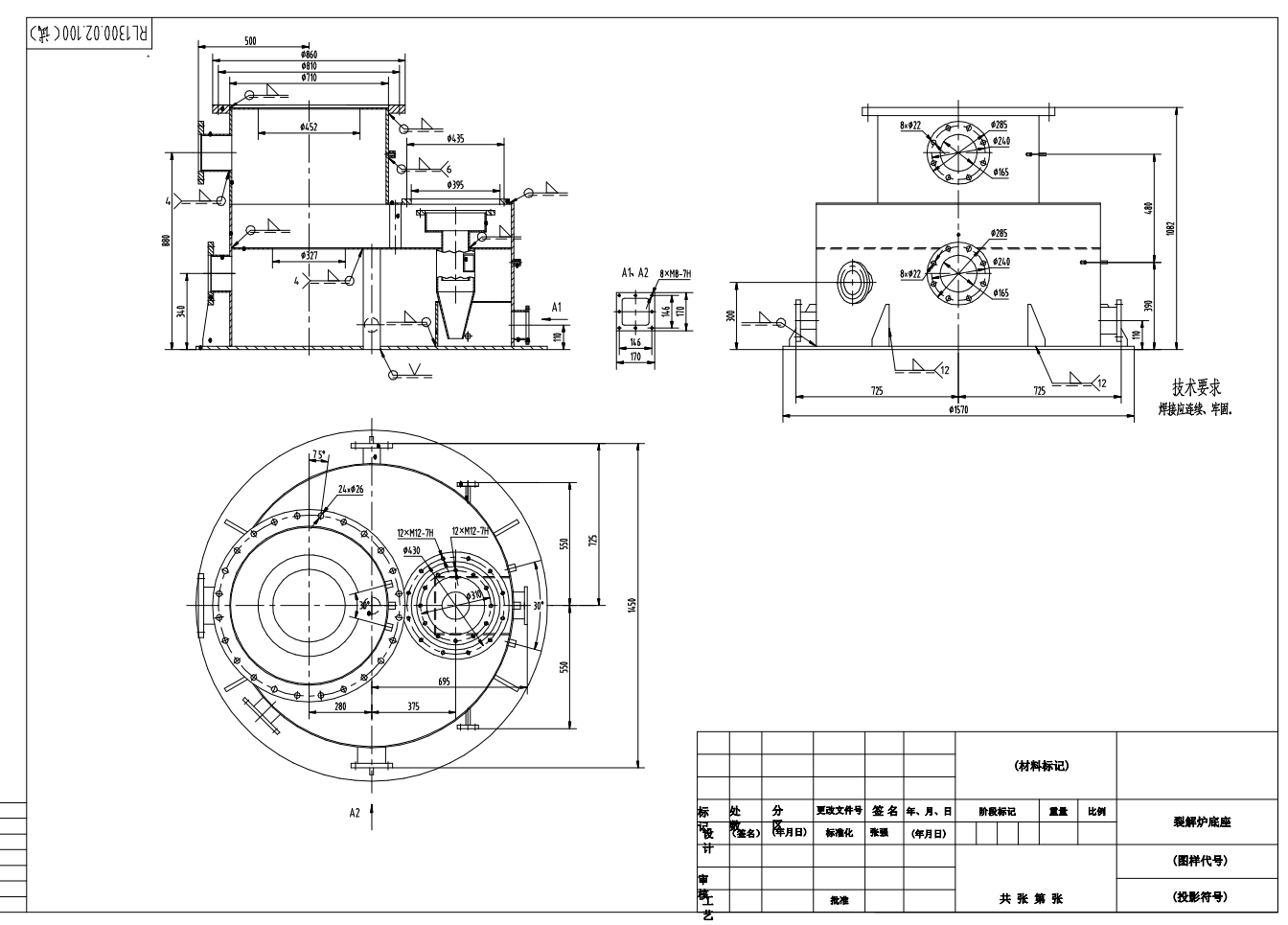 XO1-废旧橡胶裂解炉结构造型CAD