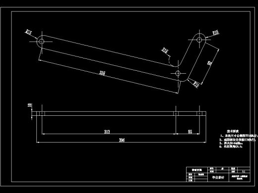 分离式机器床椅设计-含三维catia图缩略图