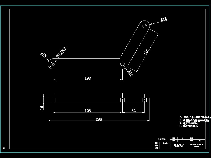 分离式机器床椅设计-含三维catia图