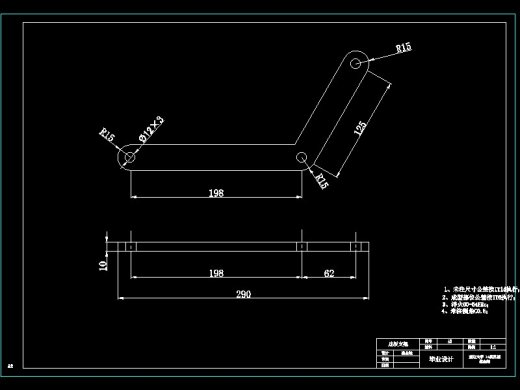 分离式机器床椅设计-含三维catia图缩略图