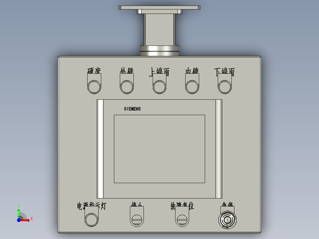 010400操作屏部件前视图